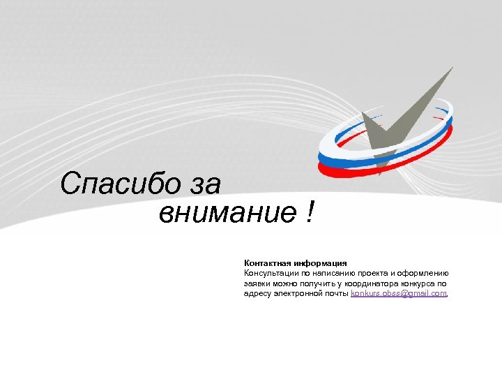 необходимости постоянного решения проблем пространственного развития страны, систем расселения, градостроительного и архитектурного благоустройства ее