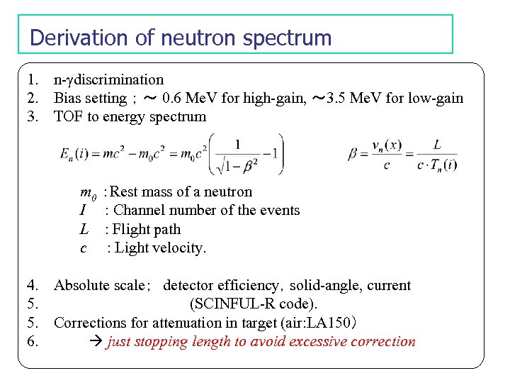 Derivation of neutron spectrum 1. n-γdiscrimination 2. Bias setting ； ～ 0. 6 Me.