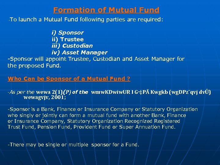 Formation of Mutual Fund To launch a Mutual Fund following parties are required: -