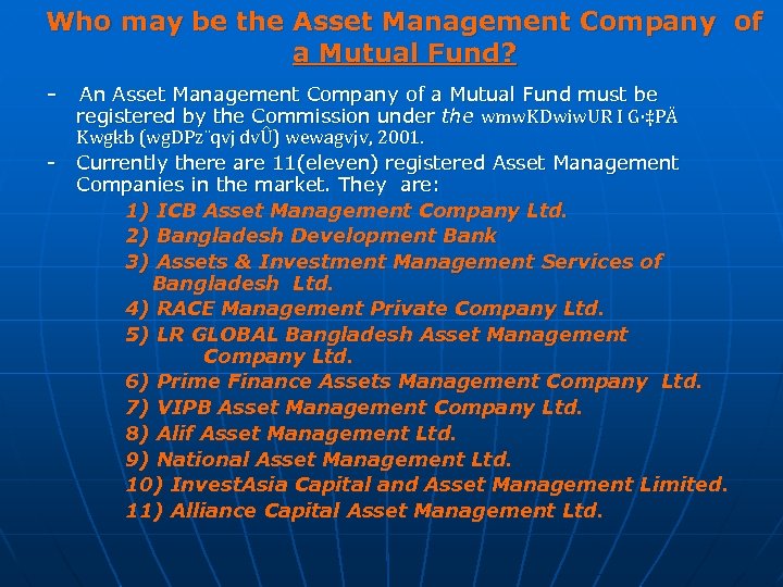 Who may be the Asset Management Company of a Mutual Fund? - An Asset