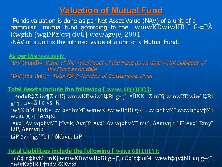 Valuation of Mutual Fund -Funds valuation is done as per Net Asset Value (NAV)