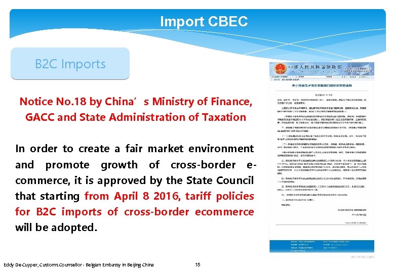 Import CBEC B 2 C Imports Notice No. 18 by China’s Ministry of Finance,