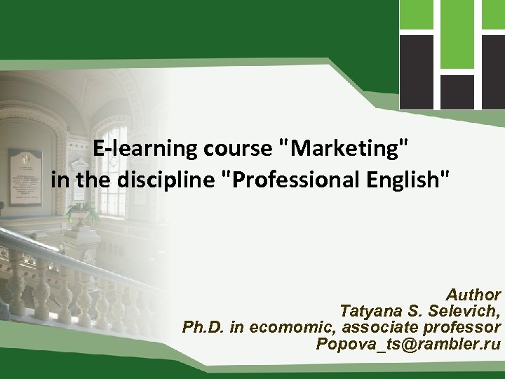 E-learning course 