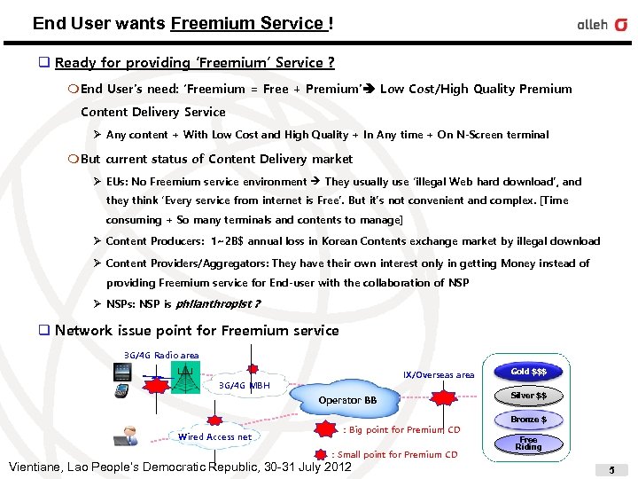 End User wants Freemium Service ! q Ready for providing ‘Freemium’ Service ? m