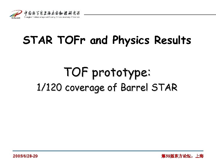 STAR TOFr and Physics Results TOF prototype: 1/120 coverage of Barrel STAR 2005/6/28 -29