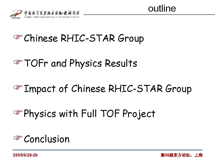 outline FChinese RHIC-STAR Group FTOFr and Physics Results FImpact of Chinese RHIC-STAR Group FPhysics