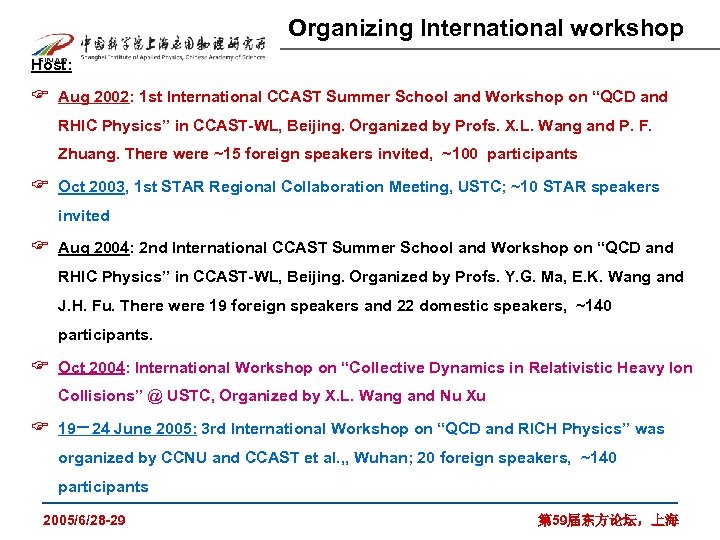 Organizing International workshop Host: F Aug 2002: 1 st International CCAST Summer School and