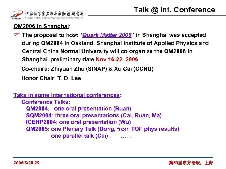 Talk @ Int. Conference QM 2006 in Shanghai: F The proposal to host “Quark