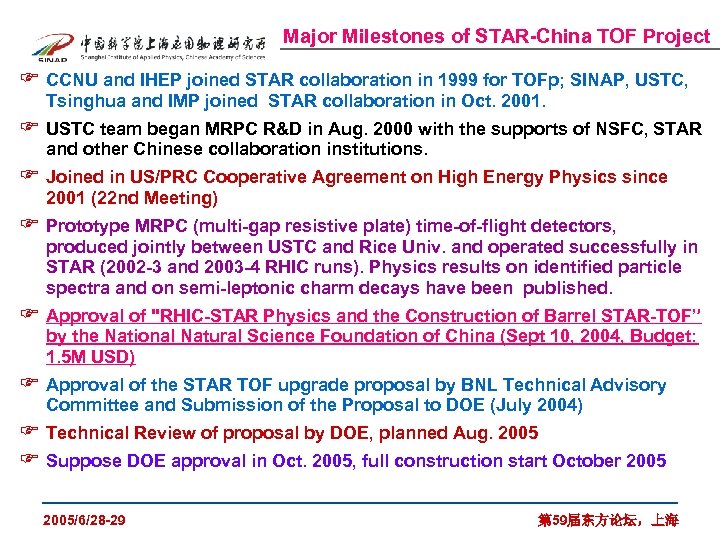 Major Milestones of STAR-China TOF Project F CCNU and IHEP joined STAR collaboration in