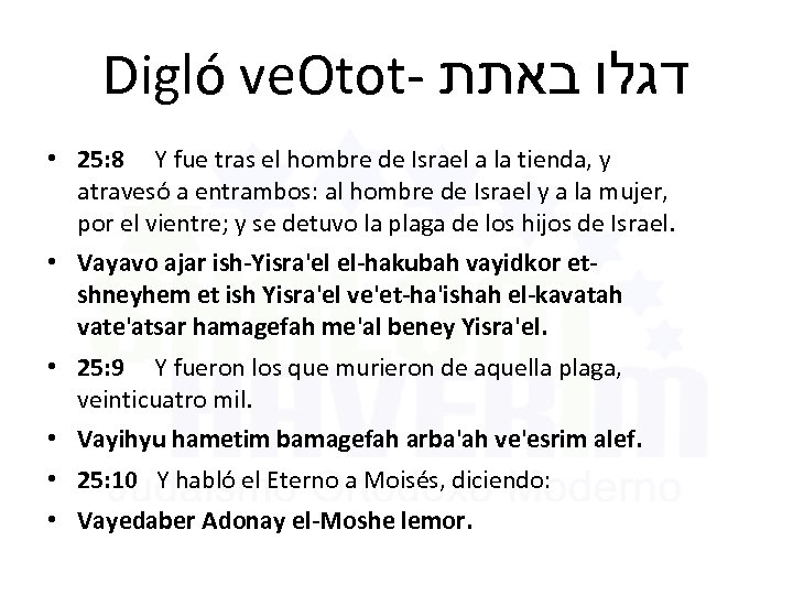 Digló ve. Otot- דגלו באתת • 25: 8 Y fue tras el hombre de