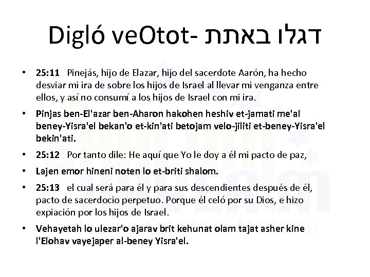 Digló ve. Otot- דגלו באתת • 25: 11 Pinejás, hijo de Elazar, hijo del