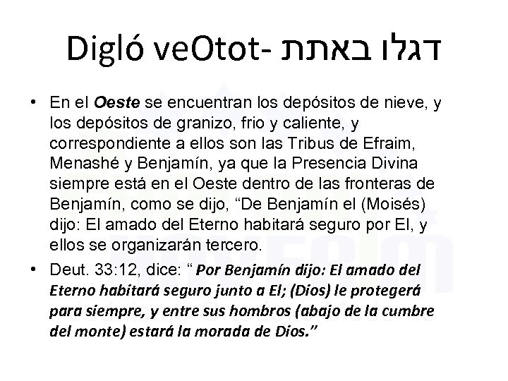 Digló ve. Otot- דגלו באתת • En el Oeste se encuentran los depósitos de