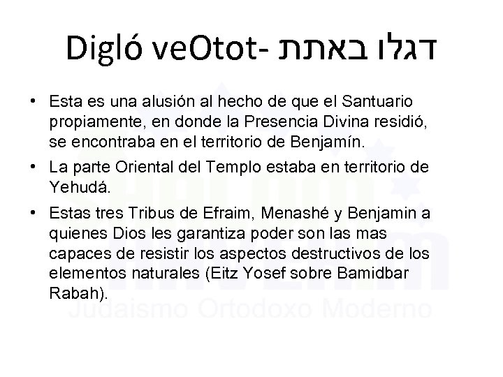 Digló ve. Otot- דגלו באתת • Esta es una alusión al hecho de que
