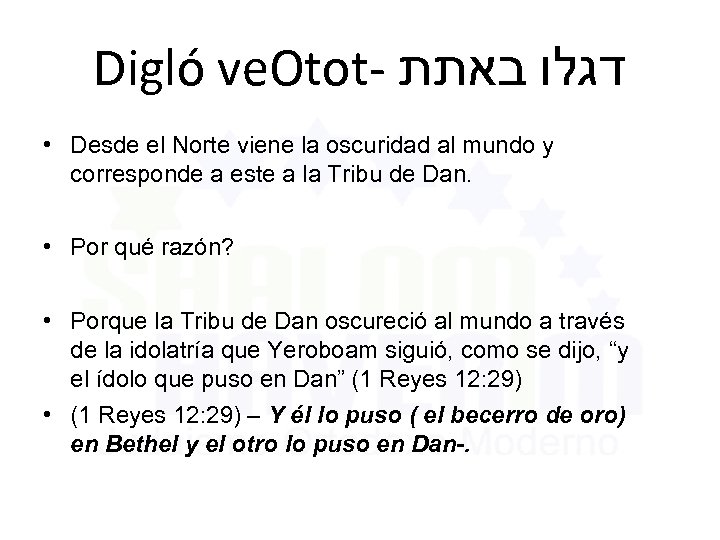 Digló ve. Otot- דגלו באתת • Desde el Norte viene la oscuridad al mundo