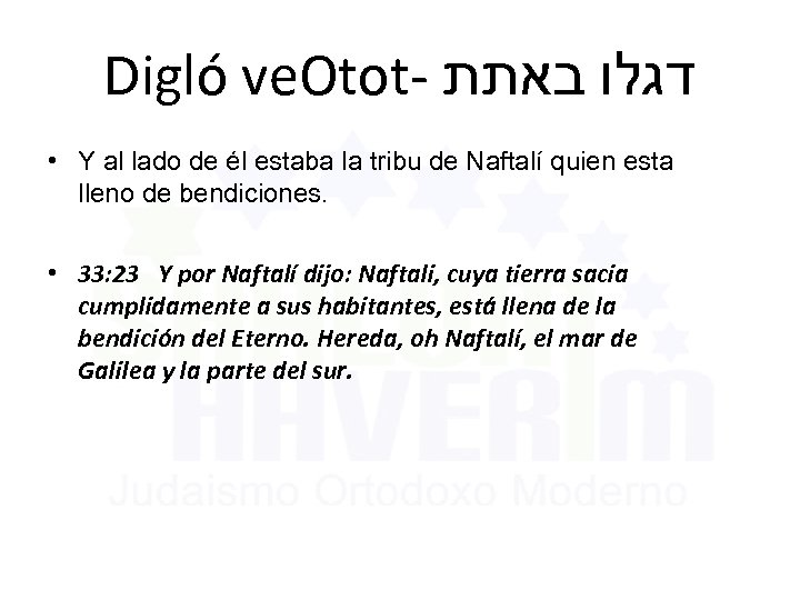 Digló ve. Otot- דגלו באתת • Y al lado de él estaba la tribu