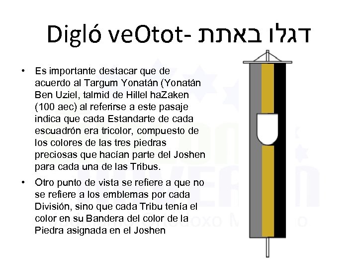 Digló ve. Otot- דגלו באתת • Es importante destacar que de acuerdo al Targum