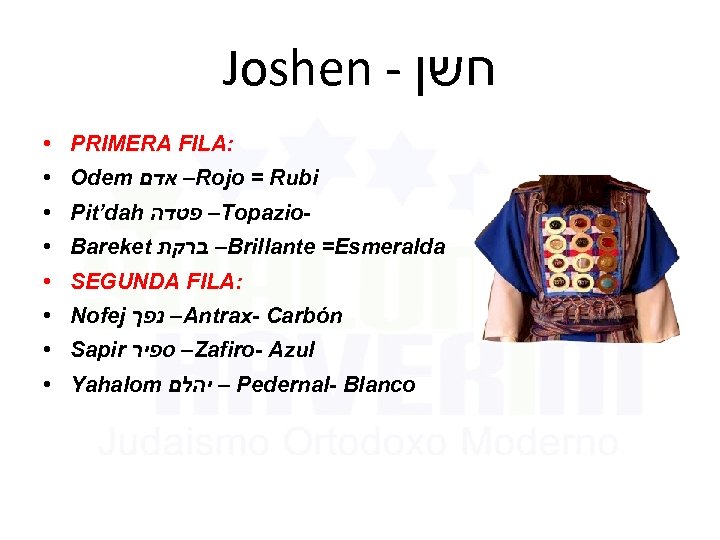 Joshen - חשן • PRIMERA FILA: • Odem – אדם Rojo = Rubi •