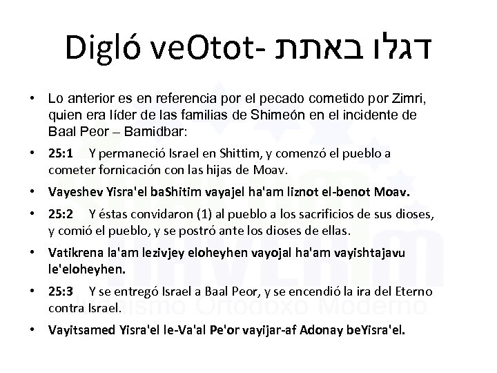 Digló ve. Otot- דגלו באתת • Lo anterior es en referencia por el pecado