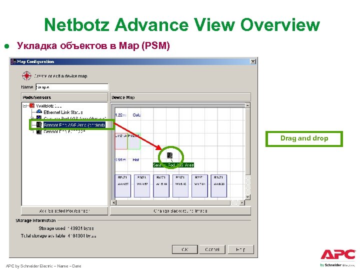 Netbotz Advance View Overview ● Укладка объектов в Map (PSM) Drag and drop APC