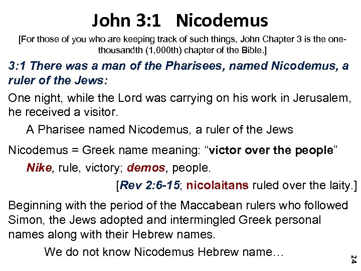 John 3: 1 Nicodemus [For those of you who are keeping track of such