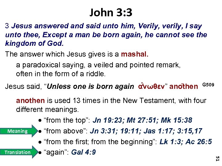 John 3: 3 3 Jesus answered and said unto him, Verily, verily, I say
