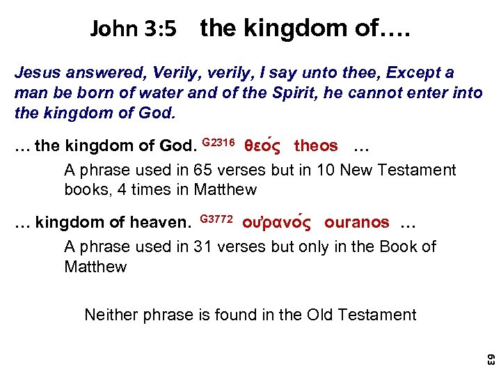 John 3: 5 the kingdom of…. Jesus answered, Verily, verily, I say unto thee,