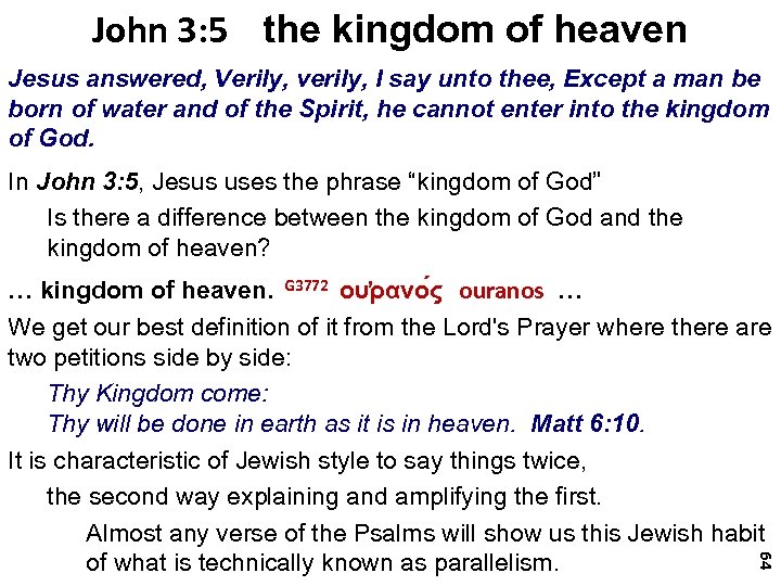 John 3: 5 the kingdom of heaven Jesus answered, Verily, verily, I say unto