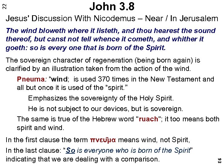 22 John 3. 8 Jesus' Discussion With Nicodemus – Near / In Jerusalem The