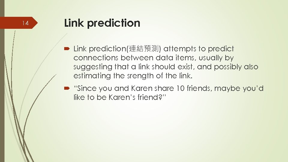 14 Link prediction(連結預測) attempts to predict connections between data items, usually by suggesting that