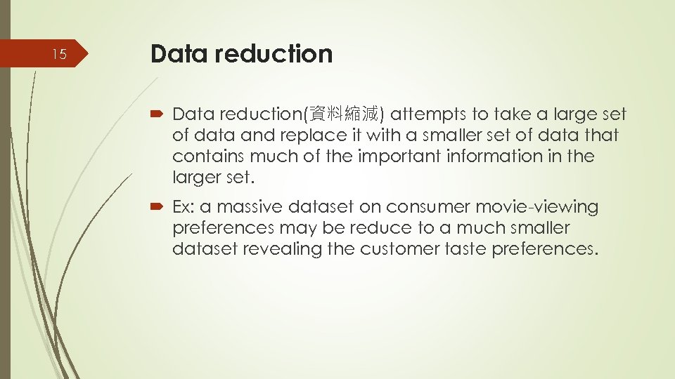 15 Data reduction(資料縮減) attempts to take a large set of data and replace it