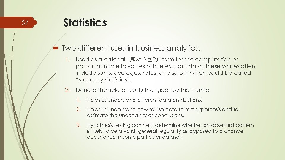 37 Statistics Two different uses in business analytics. 1. Used as a catchall (無所不包的)