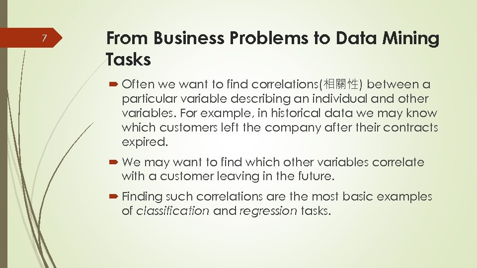 7 From Business Problems to Data Mining Tasks Often we want to find correlations(相關性)