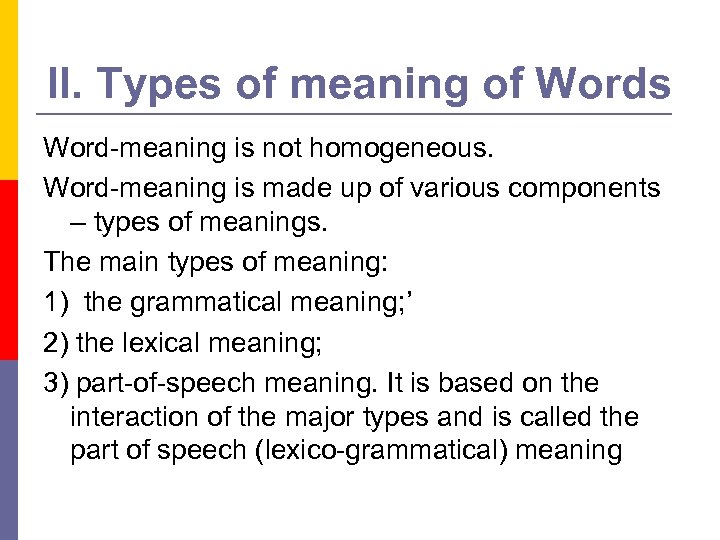 II. Types of meaning of Words Word-meaning is not homogeneous. Word-meaning is made up