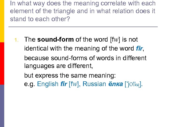 In what way does the meaning correlate with each element of the triangle and