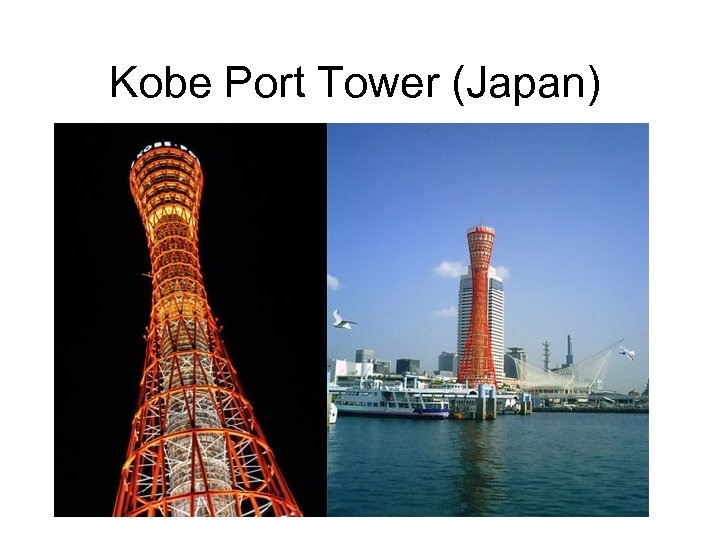 Kobe Port Tower (Japan) 