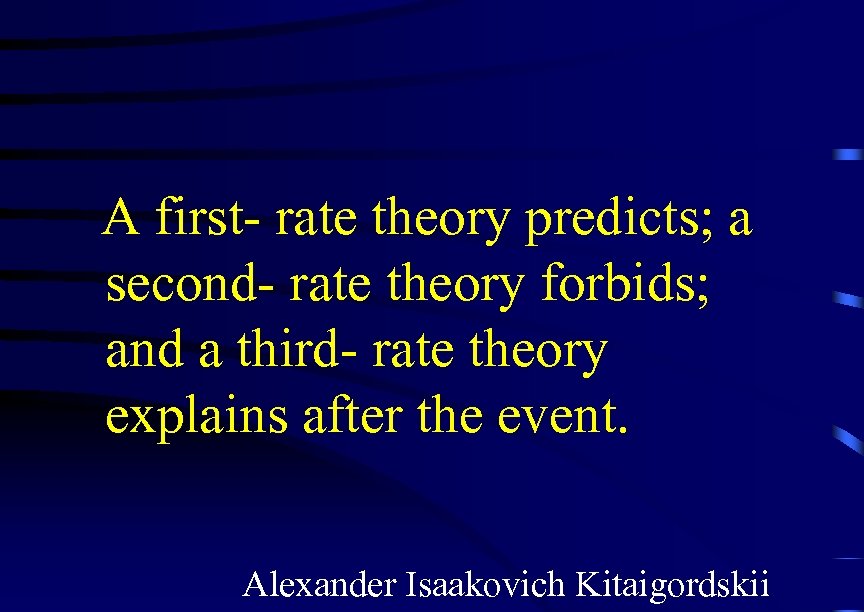 A first- rate theory predicts; a second- rate theory forbids; and a third- rate