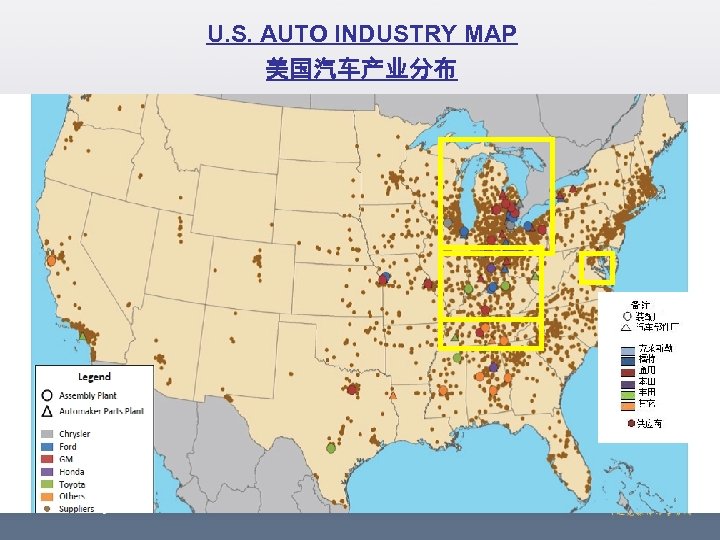 U. S. AUTO INDUSTRY MAP 美国汽车产业分布 
