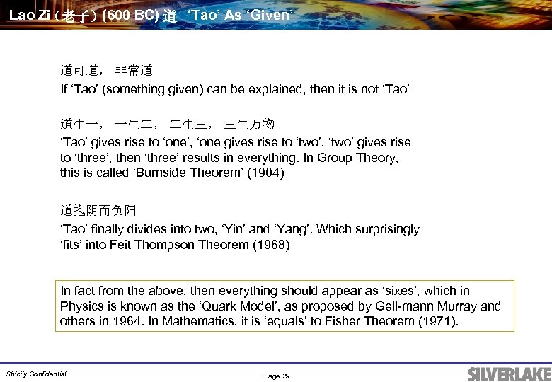 Lao Zi （老子）(600 BC) 道 ‘Tao’ As ‘Given’ 道可道， 非常道 If ‘Tao’ (something given)