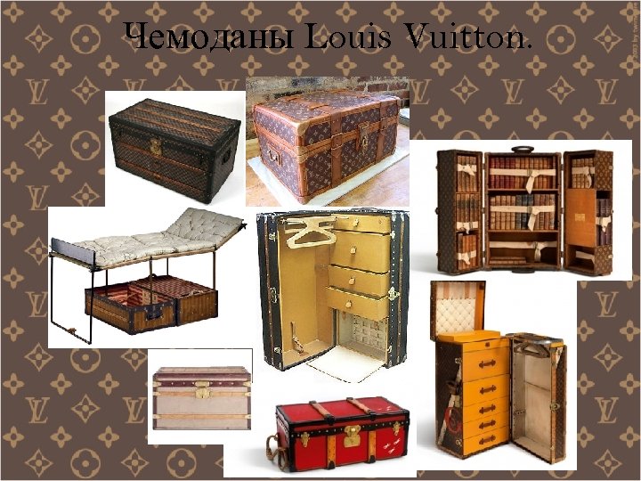 Чемоданы Louis Vuitton. 