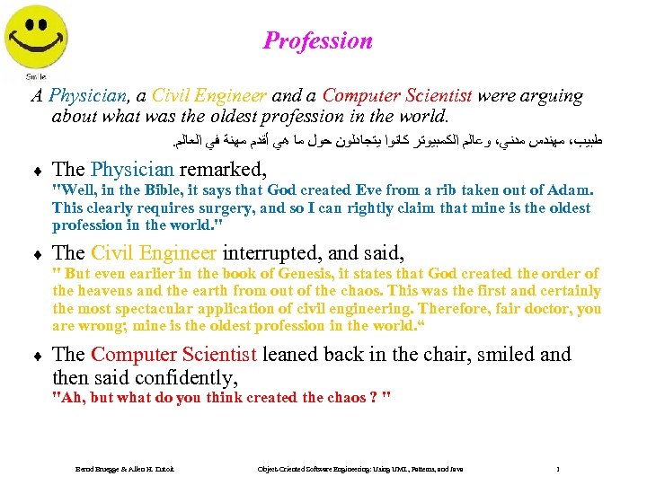 Profession A Physician, a Civil Engineer and a Computer Scientist were arguing about what