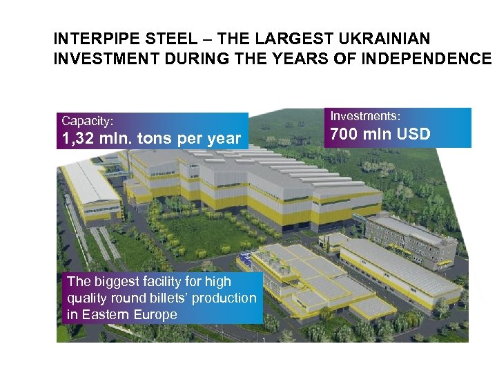 INTERPIPE STEEL – THE LARGEST UKRAINIAN INVESTMENT DURING THE YEARS OF INDEPENDENCE Capacity: 1,