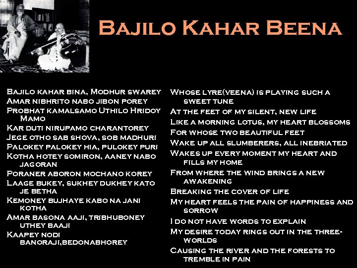 Bajilo Kahar Beena Bajilo kahar bina, Modhur swarey Amar nibhrito nabo jibon porey Probhat