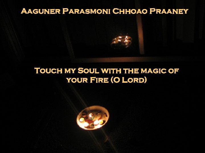 Aaguner Parasmoni Chhoao Praaney Touch my Soul with the magic of your Fire (O