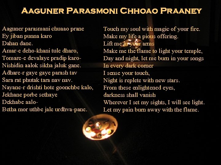 Aaguner Parasmoni Chhoao Praaney Aaguner parasmani chuaao prane Ey jiban punna karo Dahan dane.