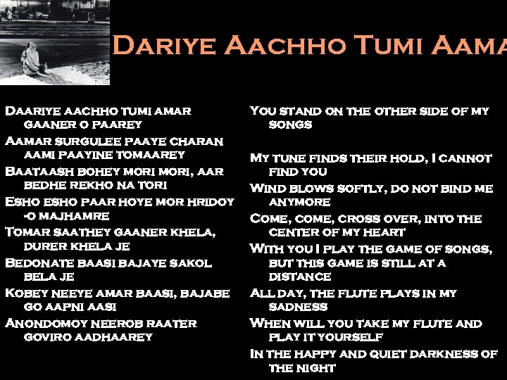 Dariye Aachho Tumi Aama Daariye aachho tumi amar gaaner o paarey Aamar surgulee paaye