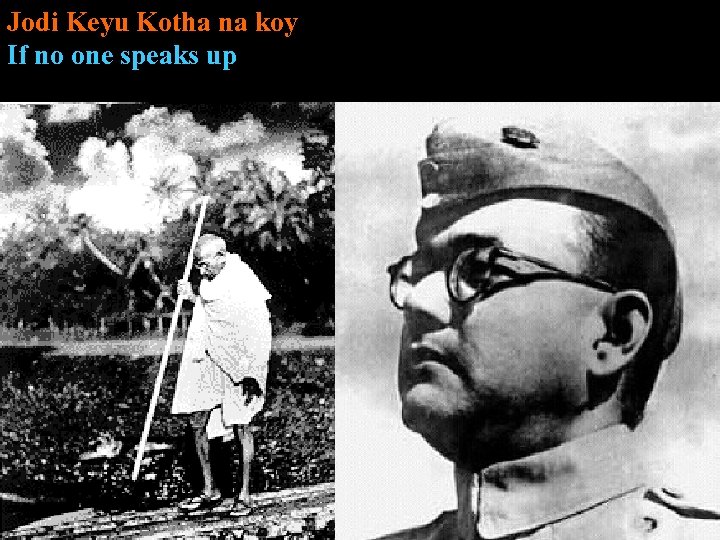 Jodi Keyu Kotha na koy If no one speaks up 