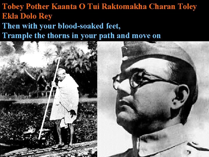 Tobey Pother Kaanta O Tui Raktomakha Charan Toley Ekla Dolo Rey Then with your