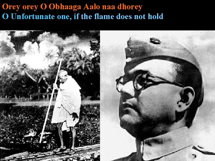 Orey orey O Obhaaga Aalo naa dhorey O Unfortunate one, if the flame does