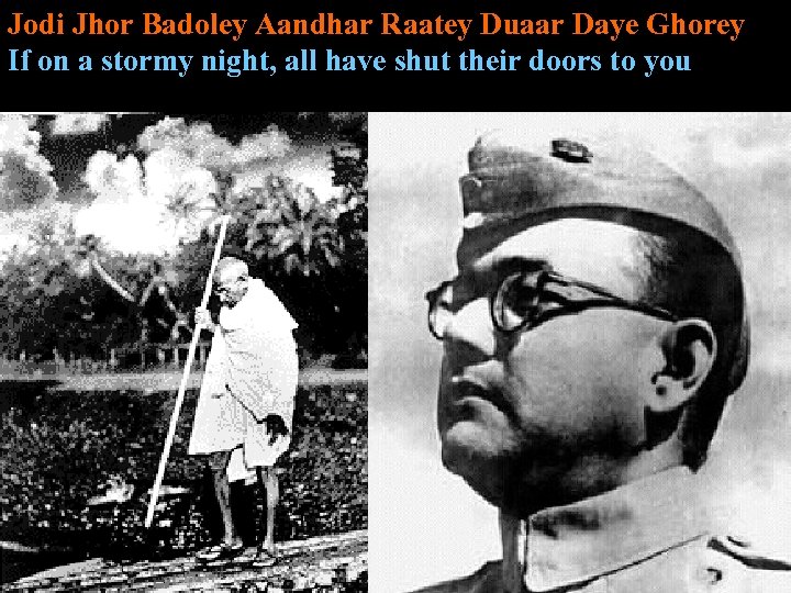 Jodi Jhor Badoley Aandhar Raatey Duaar Daye Ghorey If on a stormy night, all