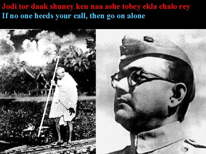 Jodi tor daak shuney keu naa ashe tobey ekla chalo rey If no one